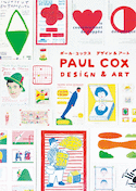 Paul Cox [ancienne édition]